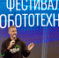 В Перми подвели итоги первого года работы краевой Лиги робототехники - V-Kurse.Ru