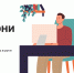 Минцифры России запустило бесплатный онлайн-проект «Перезвони сам» - Министерство информразвития и связи