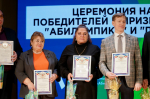 ФП "Профессионалитет" глазами работодателя