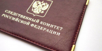 следственный комитет - Новый Компаньон