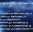 news-details - Вести-Пермь