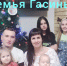 Screenshot_5 - Новый Компаньон