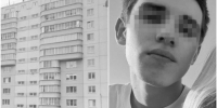 Гамово парень выбросил девушку из окна - Новый Компаньон