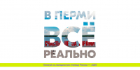 На Госуслугах идёт голосование за молодежную столицу России – 2025 - Министерство здравоохранения