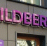 В Перми с опозданием на год построят логистический центр Wildberries - Про Город Пермь