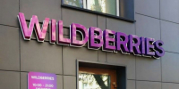В Перми с опозданием на год построят логистический центр Wildberries - Про Город Пермь
