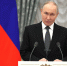 Президент Российской Федерации Владимир Путин з... - Про Город Пермь
