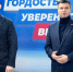 Региональный координатор партпроекта «Zа самбо» Евгений Исаев встретился с кадетами и иностранными студентами вузов Перми - Единая Россия