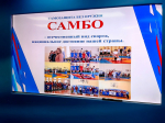 Региональный координатор партпроекта «Zа самбо» Евгений Исаев встретился с кадетами и иностранными студентами вузов Перми