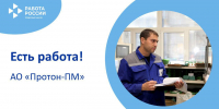 ЕСТЬ РАБОТА! - Центр занятости населения