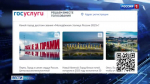 Голосуем "За"! Последний рывок в борьбе за звание молодежной столицы страны