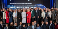 Федеральный центр по вопросам научного, аналитического, информационно-ресурсного и экспертного сопровождения молодёжной политики на базе РАНХиГС представил итоги своей работы за 2024 год - ПГСХА