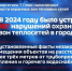 news-details - Вести-Пермь