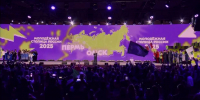 Столица Прикамья объявлена Молодежной столицей России 2025 года - Администрация губернатора