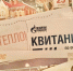 С 22 декабря  совсем уберут из квитанций ЖКУ: приятный сюрприз - для всех, у кого есть счетчики учета - Про Город Пермь