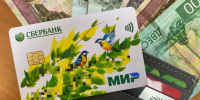 Прощальные выплаты: график социальных льгот и пенсий в декабре 2024 года - даты утверждены - Про Город Пермь