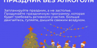 prof-alko.6.jpg - ГКУЗ ПКЦ СПИД и ИЗ