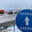 чусовской мост - Новый Компаньон