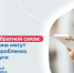 В 2024 году жители Прикамья направили через Платформу обратной связи почти 37 тысяч обращений - Министерство информразвития и связи