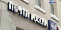 news-details - Вести-Пермь