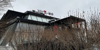 В Перми 26 декабря на улице Крисанова откроют новый детский «Театр-Тятрик» - Комсомольская Правда