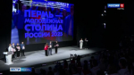 В координационном совете по молодежной политике Прикамья подвели итоги уходящего года