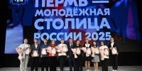 Подведение итогов года в сфере молодежной политики - Министерство территориальной безопасности
