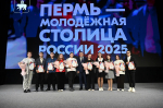 Подведение итогов года в сфере молодежной политики