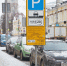 В новогодние каникулы платные парковки Перми будут работать по особому графику - Комсомольская Правда