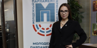 Студентка Пермского Политеха стала членом Молодежного парламента Пермского края - ПГТУ