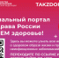 24.12.2024_34-01-09-7727-исх_Крутень_А.В._Без_автора-2.png - Пермская ТПП