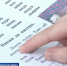 news-details - Вести-Пермь