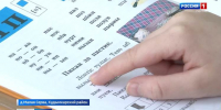 news-details - Вести-Пермь