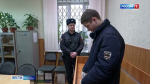 Суд избрал меру пресечения поджигателям банкоматов