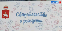 news-details - Вести-Пермь