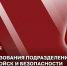 Генерал-полковник Сергей Бойко поздравил военнослужащих и ветеранов подразделений службы войск и безопасности военной службы Росгвардии с профессиональным праздником - Росгвардия