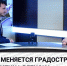 ​Депутат краевого парламента подвел инфраструктурные итоги в Пермском крае - Business Class
