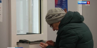 news-details - Вести-Пермь