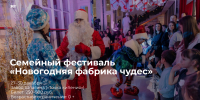 1 - Новый Компаньон