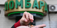 В Пермском крае судебные приставы приостановили работу ломбарда - Комсомольская Правда