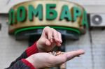 В Пермском крае судебные приставы приостановили работу ломбарда
