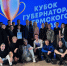 «Сборная Пермского Политеха» поборолась за Кубок губернатора по КВН - ПГТУ