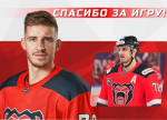 «Молот» покидает нападающий Дмитрий Бойчук
