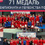 1Ресурс 1карточки.jpg - Центр спортивной подготовки