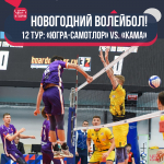 Югра_Кама.jpg
