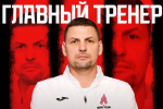 Главный тренер «Амкара» продлил контракт с клубом