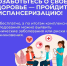 ЗДОРОВЫМ В НОВЫЙ ГОД! - ГБУЗ ПК ГКП №5