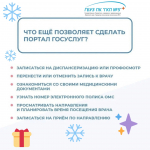 Почему запись к врачам узкой специализации происходит через терапевта?