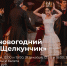 1 - Новый Компаньон