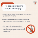 Весело-весело встретим Новый год…и без алкоголя!